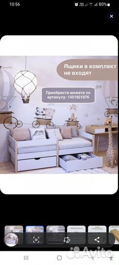 Детская кровать от 3 лет