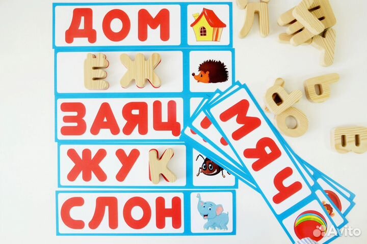 Алфавит деревянный, новый