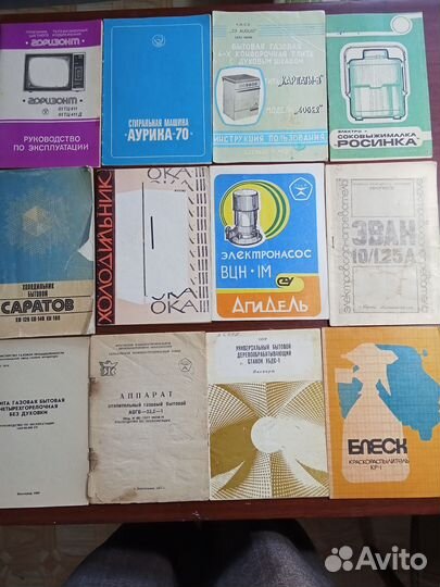 Инструкции по использованию