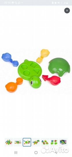 Игрушки для ванной