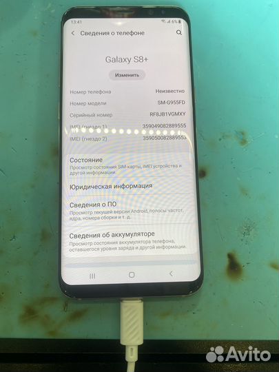 Samsung galaxy s8 plus