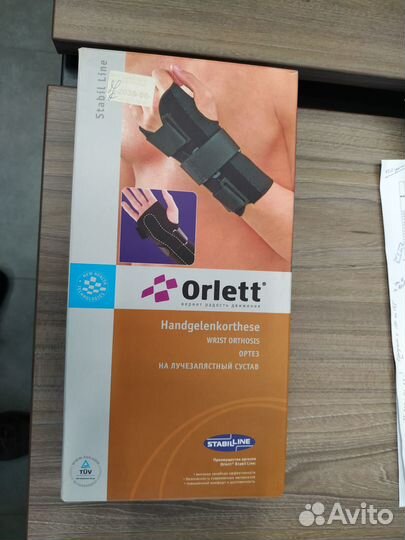 Ортез на лучезапястный сустав и предплечье