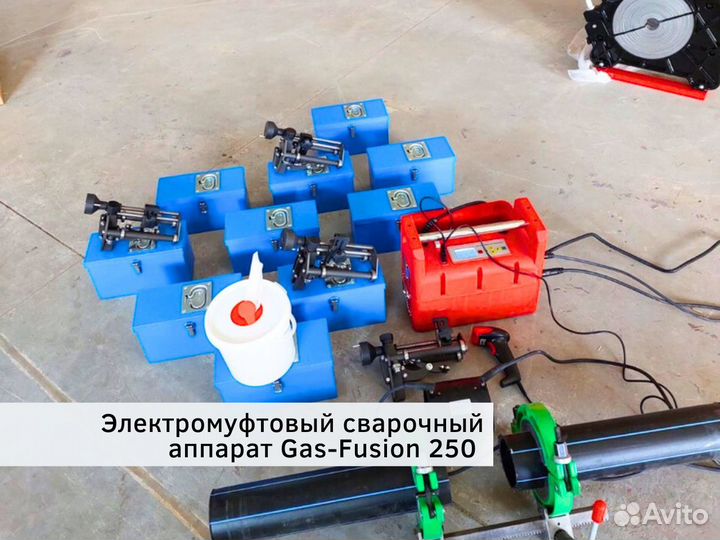 Электромуфтовый сварочный аппарат