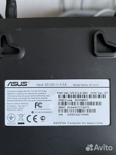 Wifi роутер Asus RT-N12