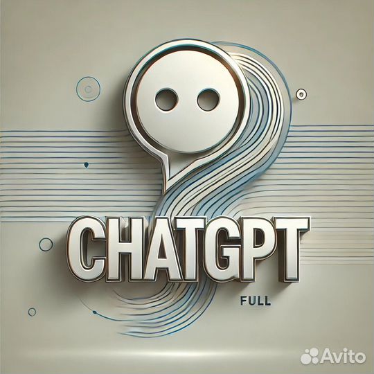 Подписка к Chat GPT 4