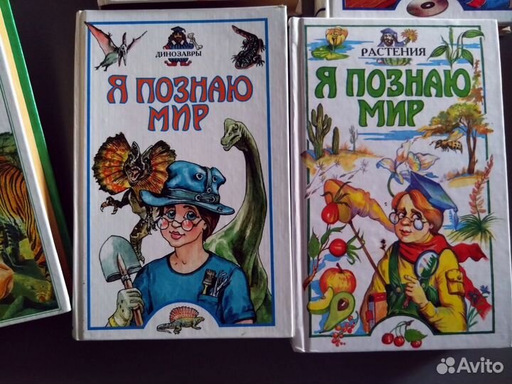 Энциклопедии 