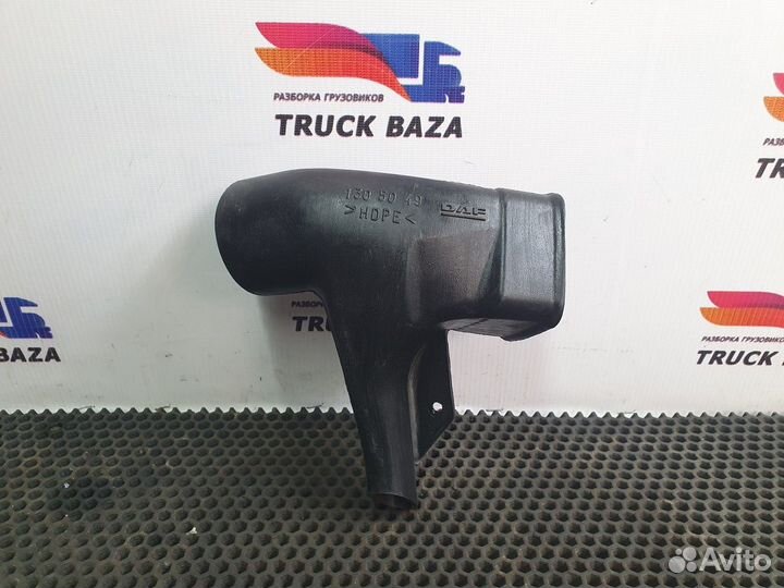 Воздуховод отопителя Daf XF105