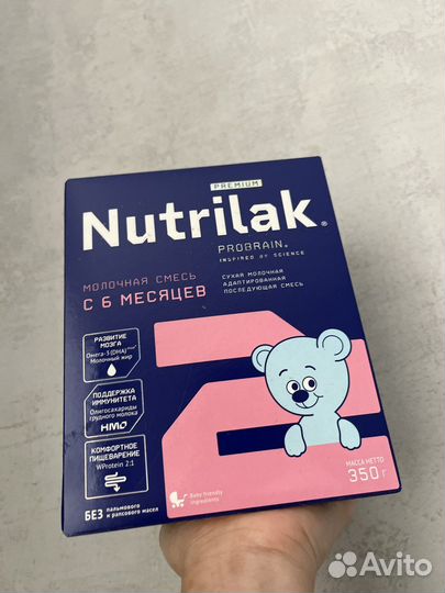 Детская смесь