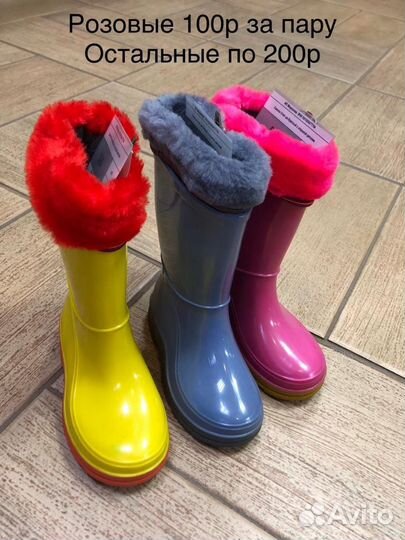 Детские резиновые сапоги 27, 28 размеры