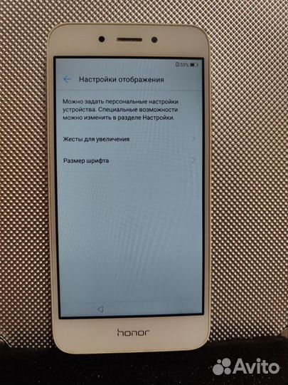 HONOR 6A, 2/16 ГБ