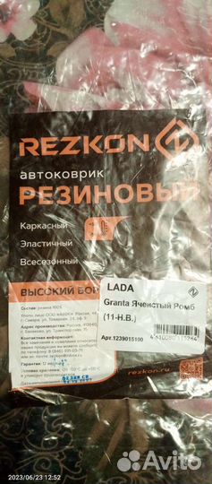 Заводские коврики для лады гранта