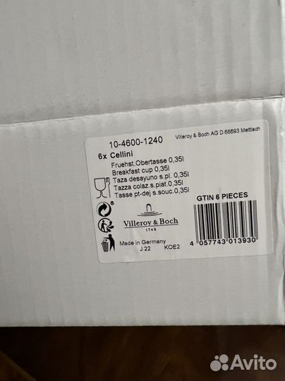 Чашки 350мл. Villeroy&boch Cellini