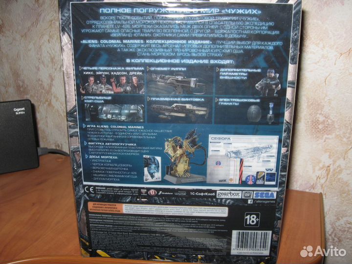 Aliens Colonial Marines. Специздание PC, FarCry4