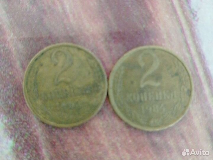 Монеты СССР