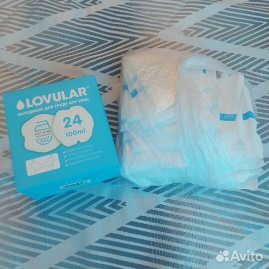 Вкладыши для груди lovular