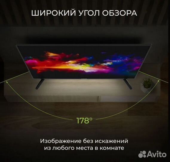 Телевизор SMART tv новый