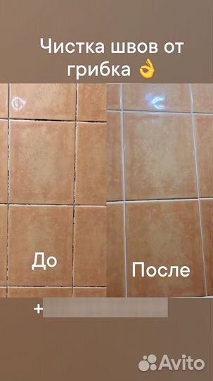 Клининг уборка квартир