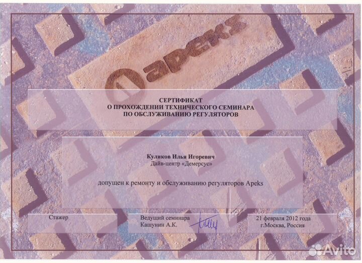 Баллоны для дайвинга (заправка, облуживание)