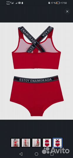 Купальник playtoday