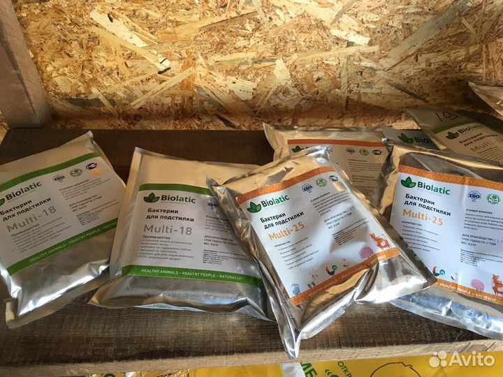 Бактерии для подстилки