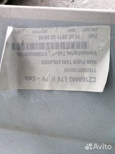 Накладка порога левая W216 a21669003409999