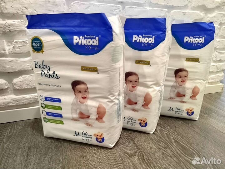 Подгузники трусики Pikool Premium 8-13 кг