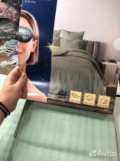 Однотонное постельное бельё