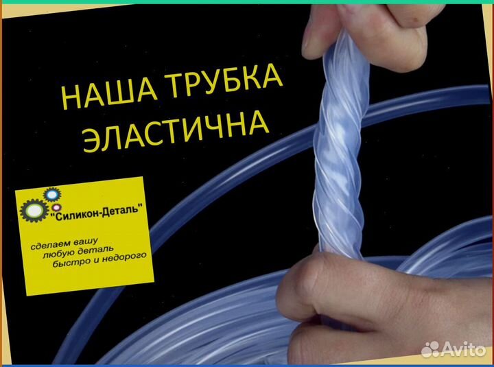 Шланг силиконовый все размеры