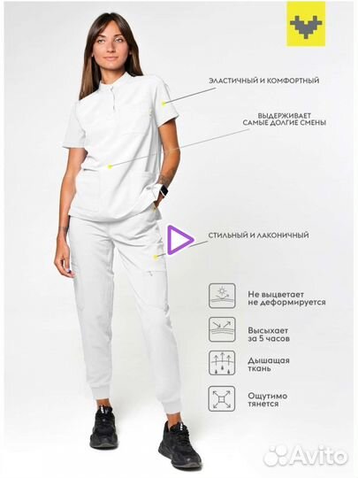 Медицинский костюм женский 46-48