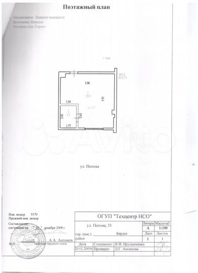 Свободного назначения, 34 м²