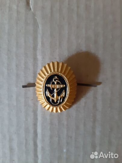Пуговицы вмф, кокарды вмф, погоны и др