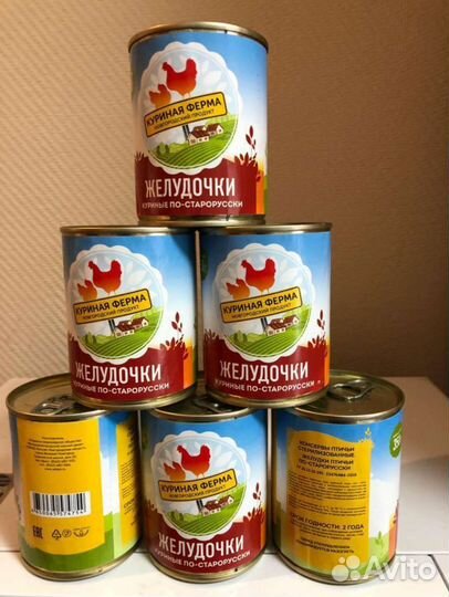 Тушенка резерв