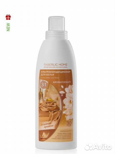 Фаберлик гель для стирки,порошок,другая продукция