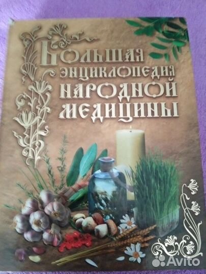 Продаю книги