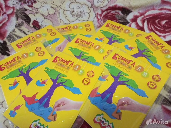 Канцелярия