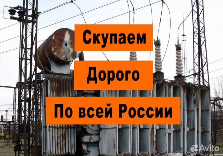 Трансформаторы тм б\у