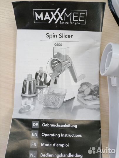 Овощерезка механическая