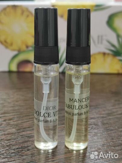 Парфюмерия