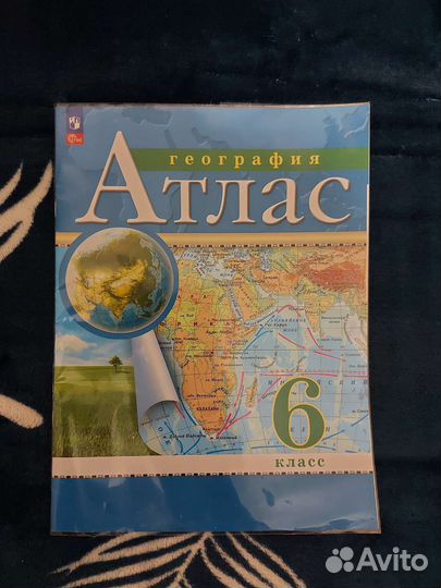 Книги за 6 класс