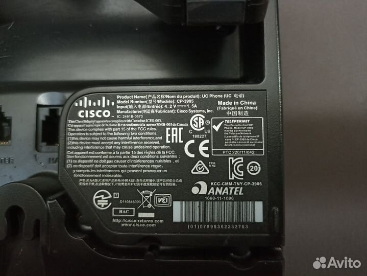 IP телефон Cisco CP-3905