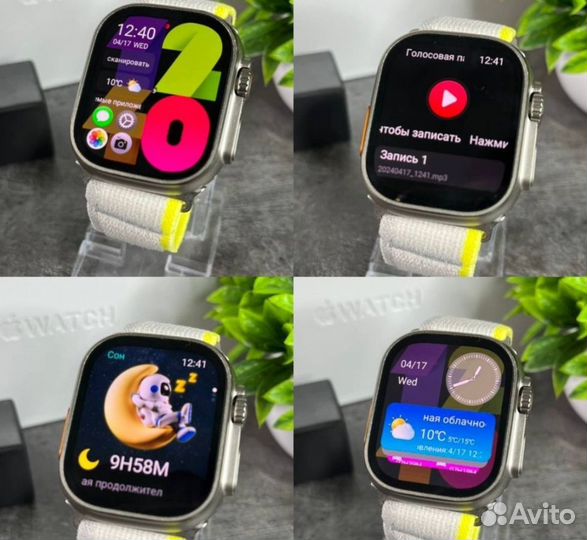 Часы Apple Watch Ultra 9