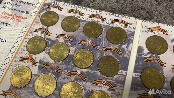 Юбилейные монеты 10р, 5р, 2р