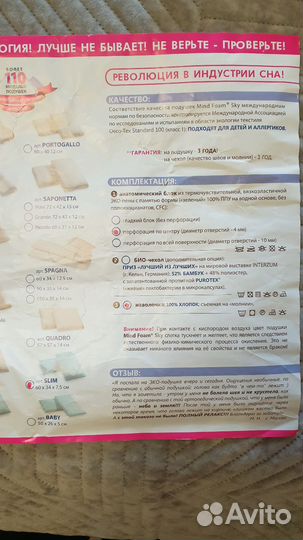 Подушка одеяло плед