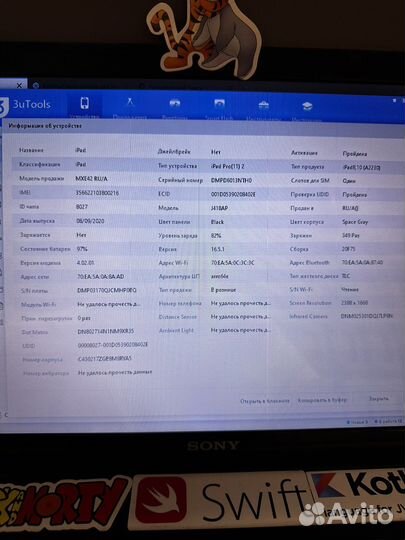 iPad pro 11 2020 256gb cellular