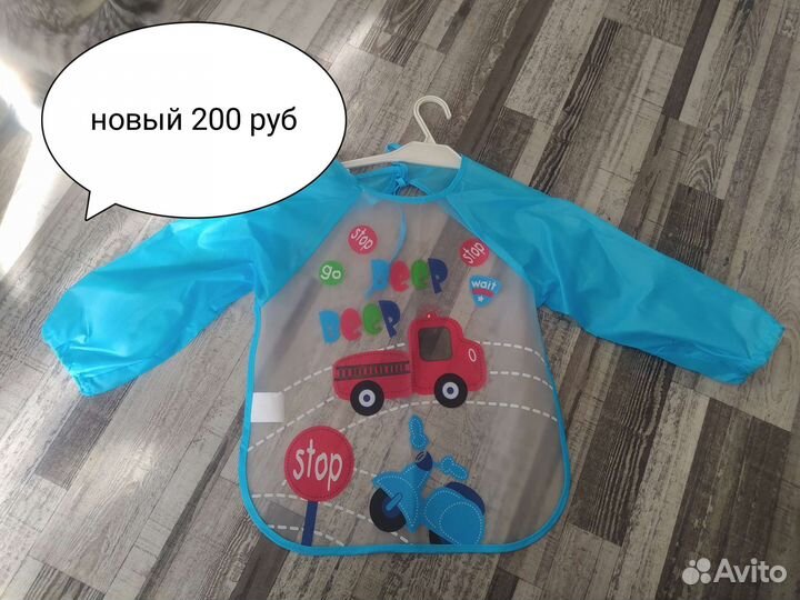 Фартук детский для рисования