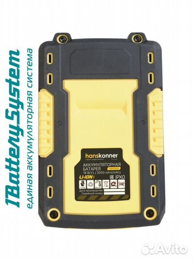 Аккумулятор Hanskonner HBP2002 1BatterySystem, 2.0 Ач