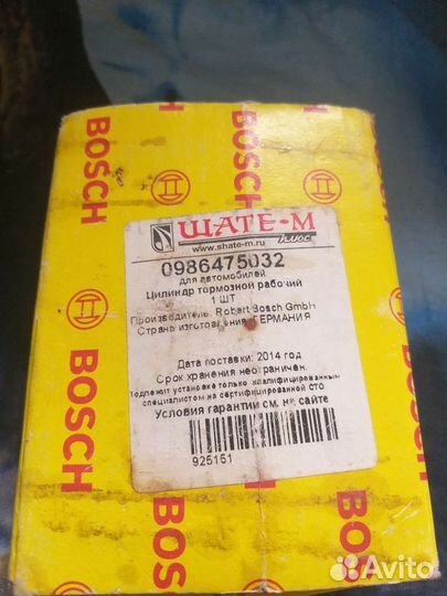 Задние тормозные цилиндры