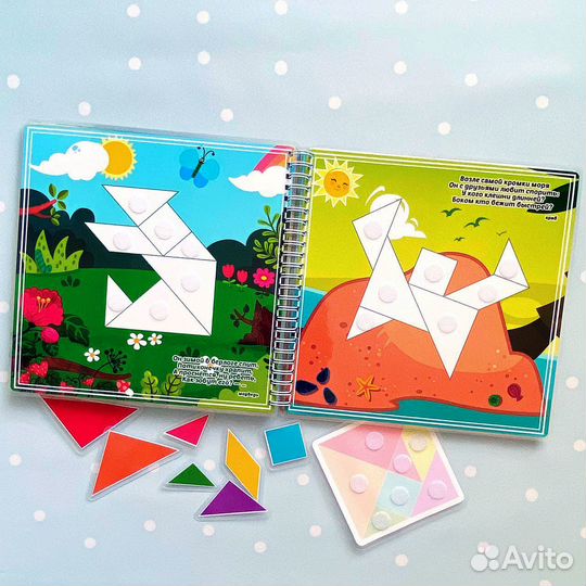 Книга на липучках 