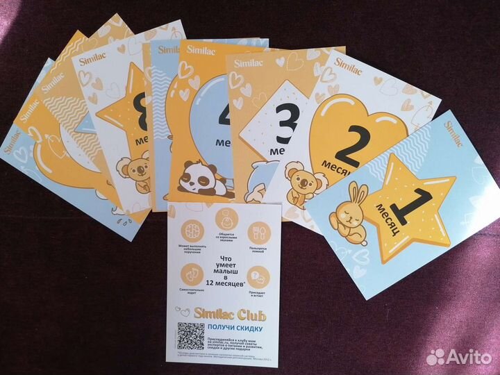 Книги для беременных