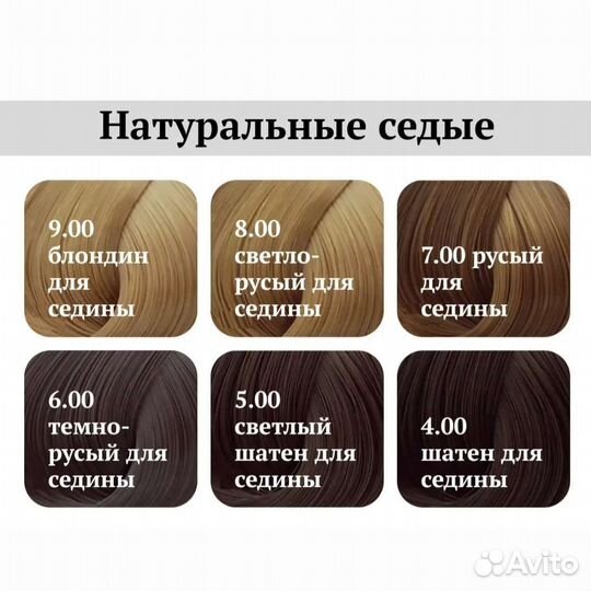 Крем-краска для волос bouticle Expert Color